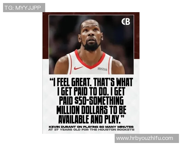 杜兰特赛后直言：我们配得上胜利