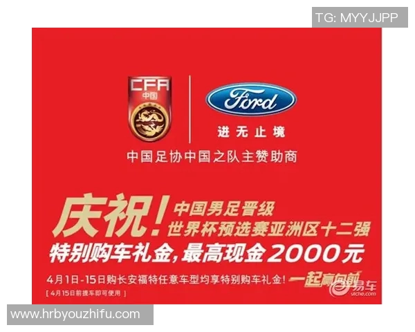 最新足球世界杯预选赛亚洲区积分榜动态分析及各队晋级形势解析